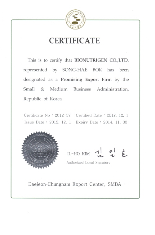 Designado como una Administración de pequeña y mediana empresa de exportación prometedora (EN) 2010