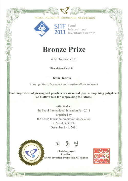 Premio Bronce de 2011en la Feria Internacional de Invención de Seúl