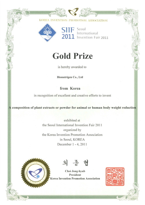 Premio de Oro de 2011en la Feria Internacional de Invención de Seúl