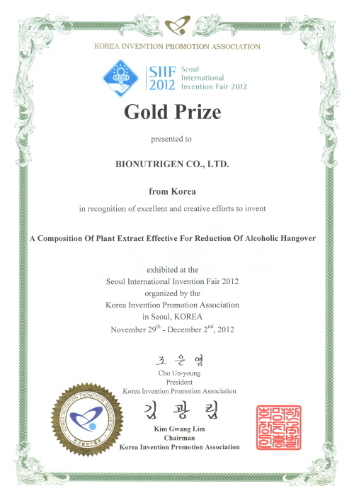 Premio de Oro de 2012 en la Feria Internacional de Invención de Seúl